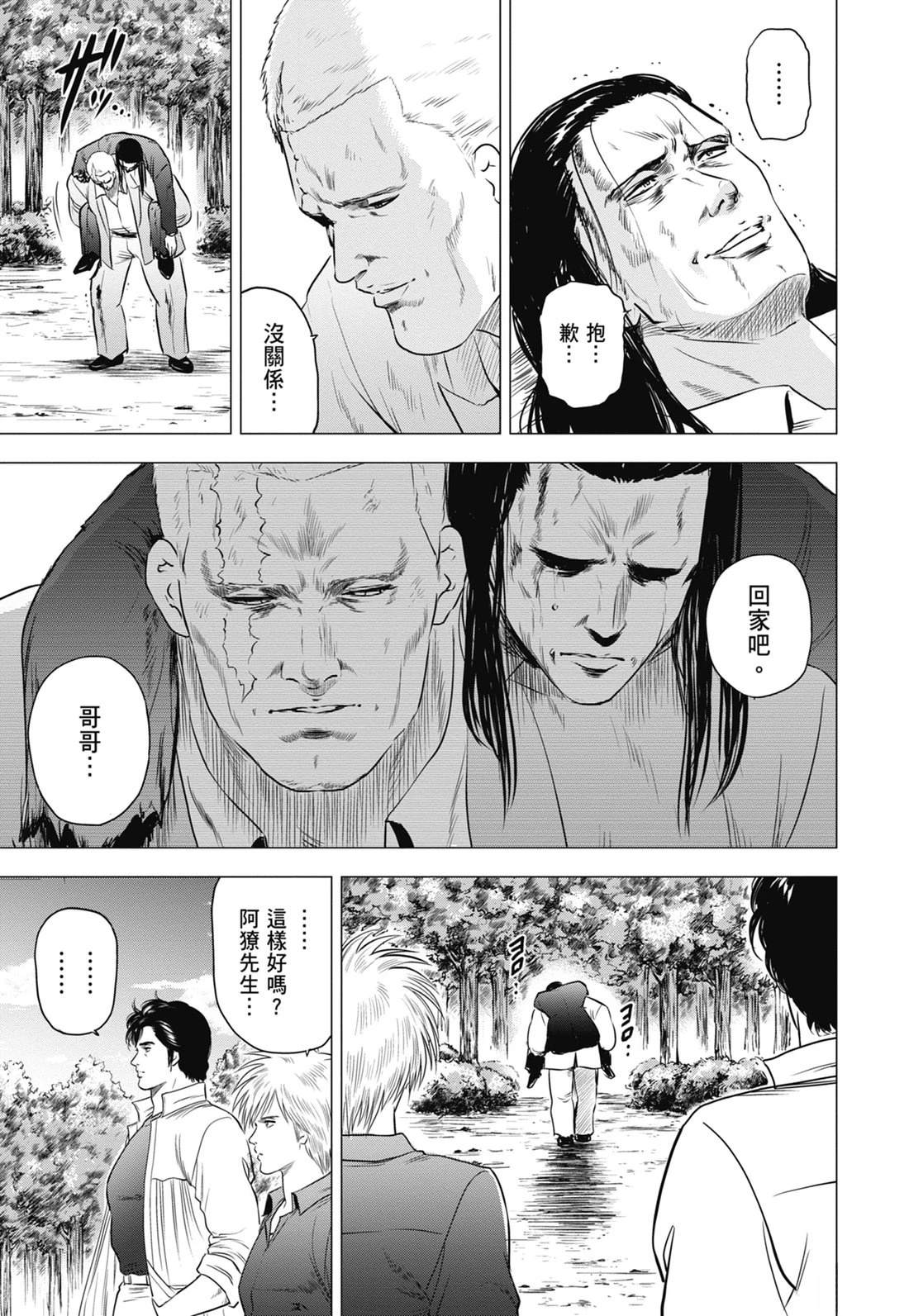 第103页