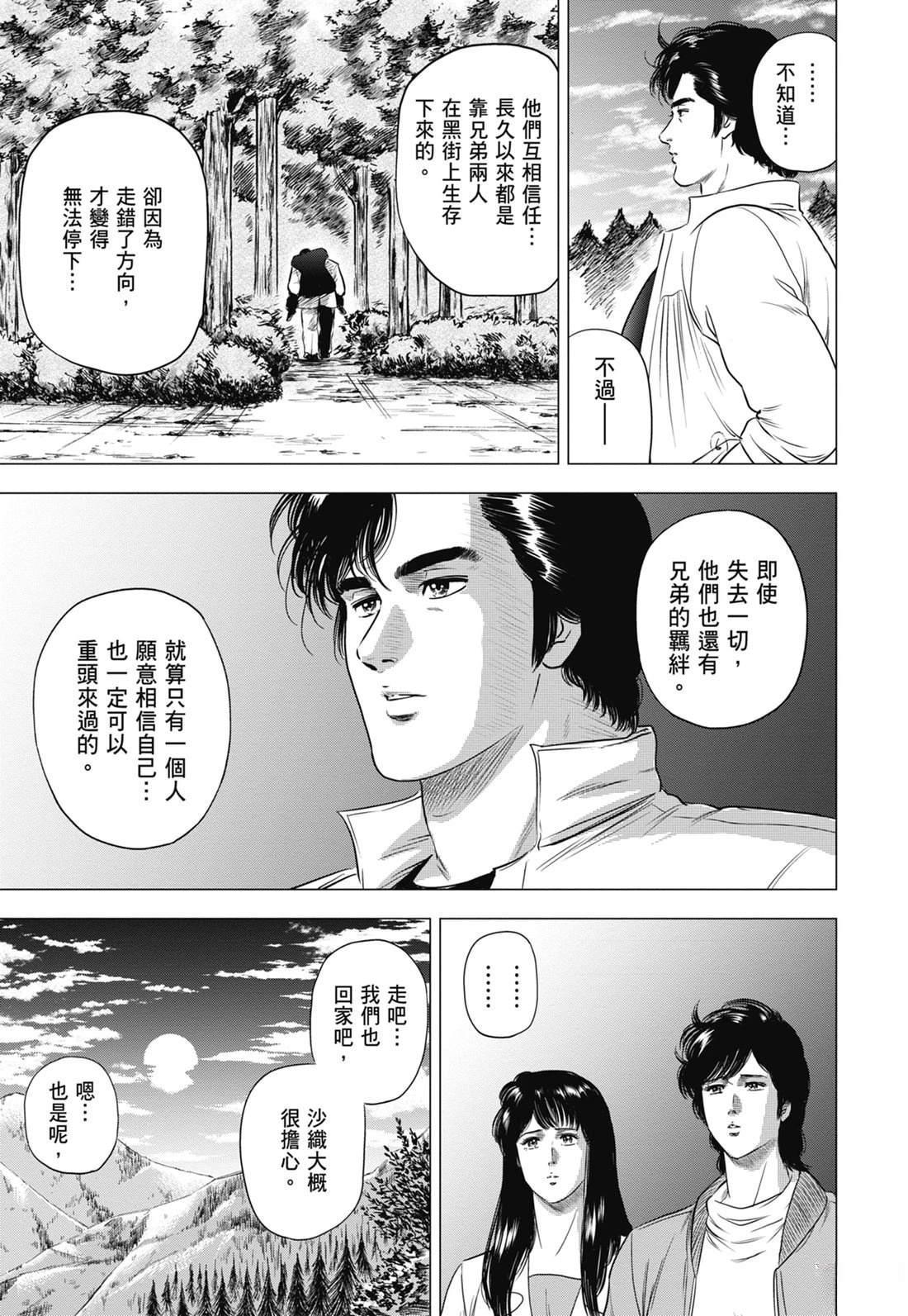 第105页