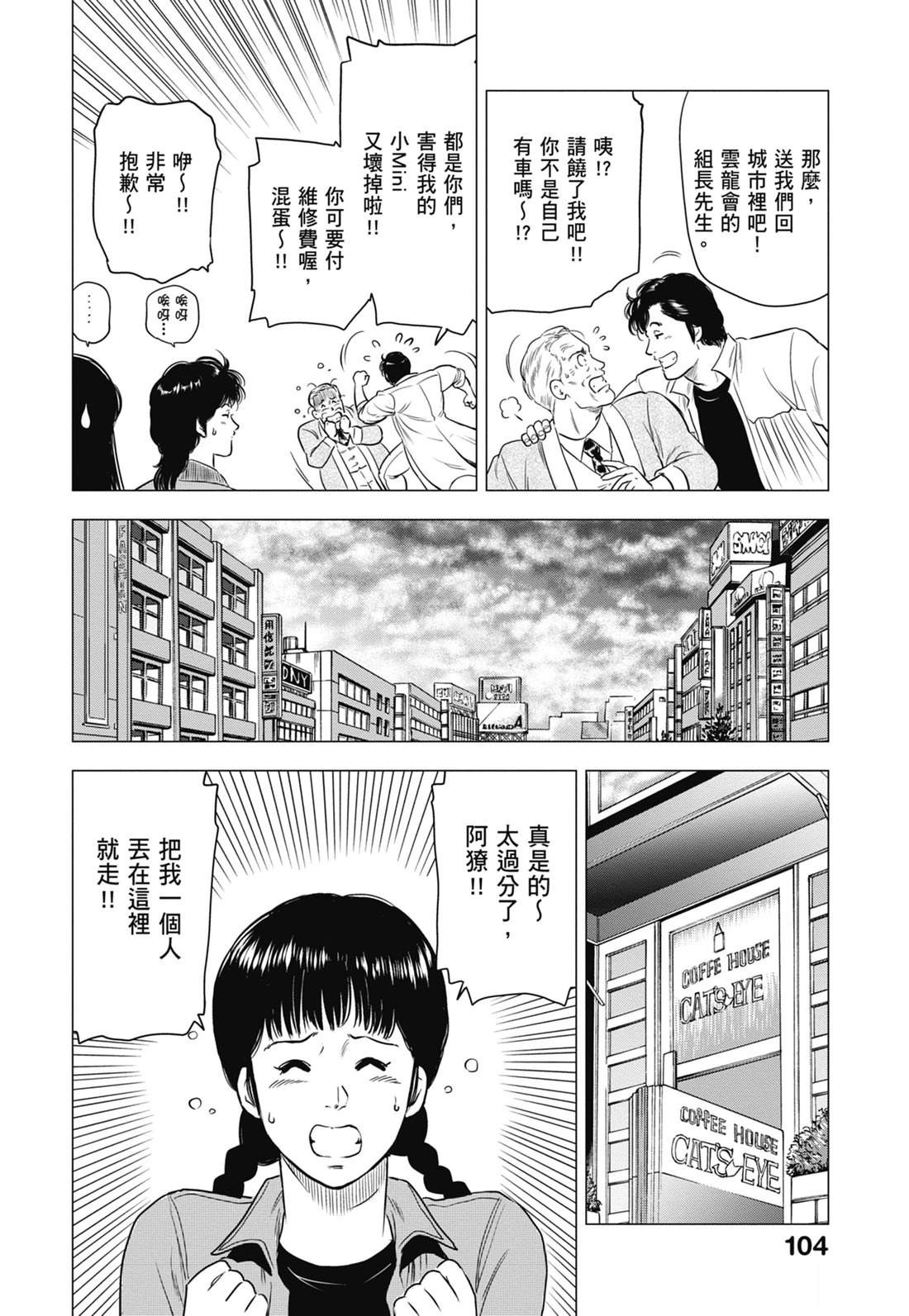 第106页