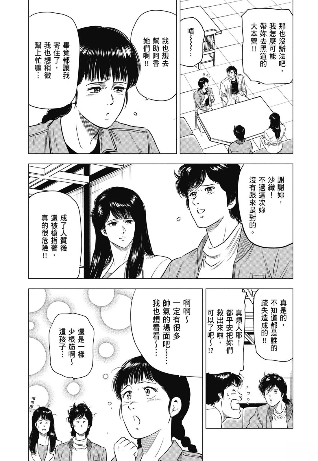 第107页
