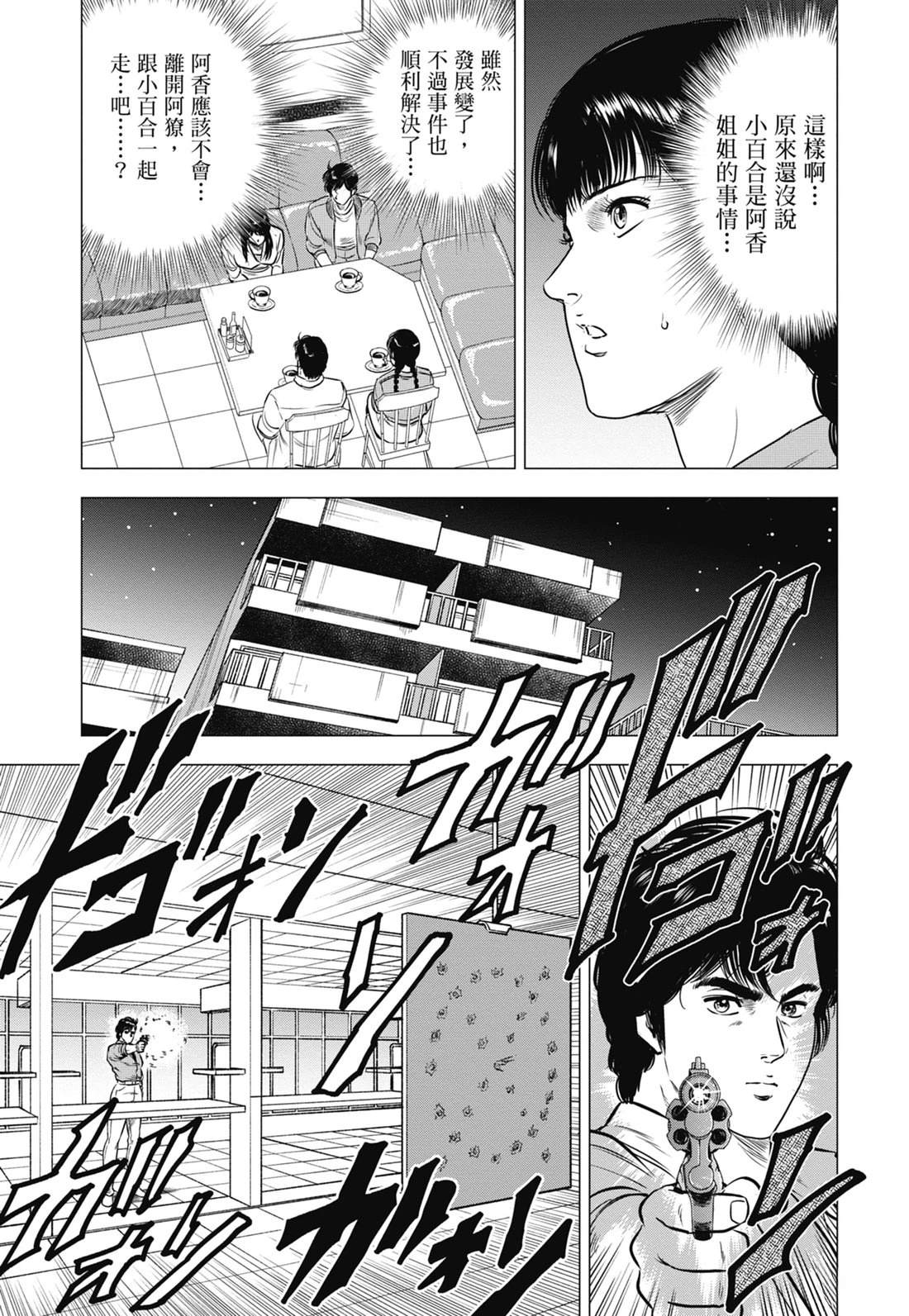 第109页