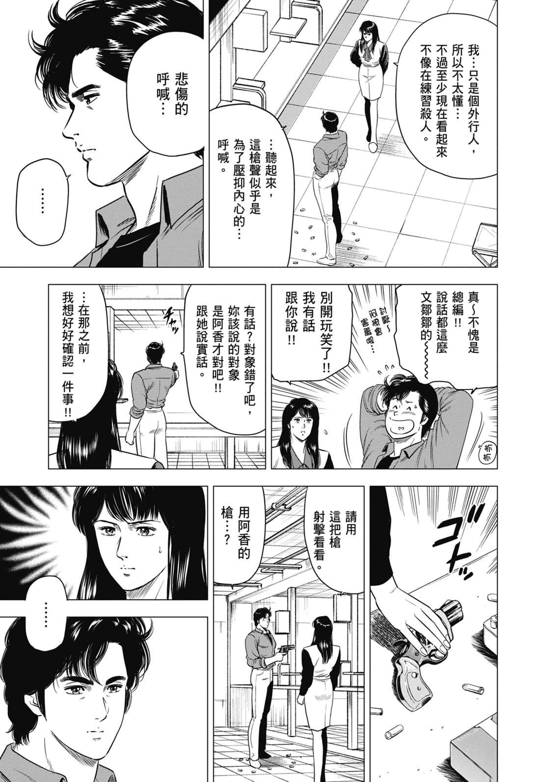 第111页