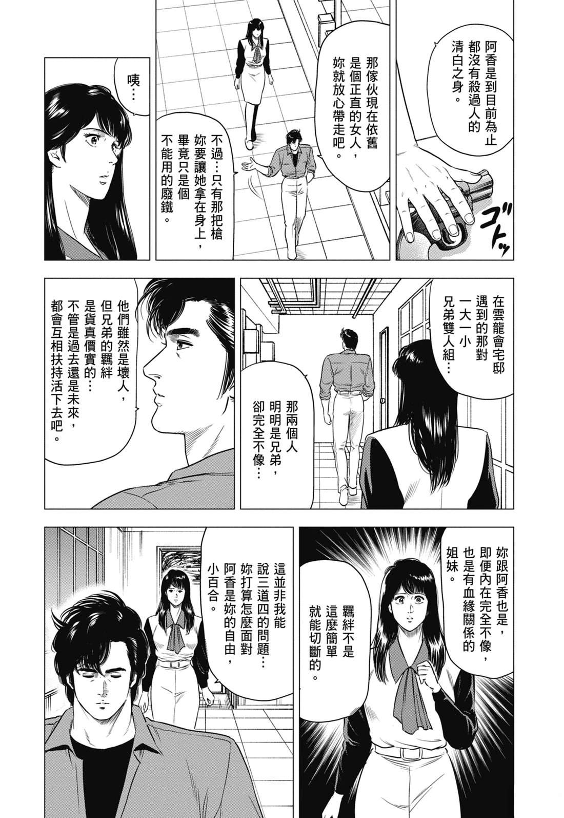 第114页
