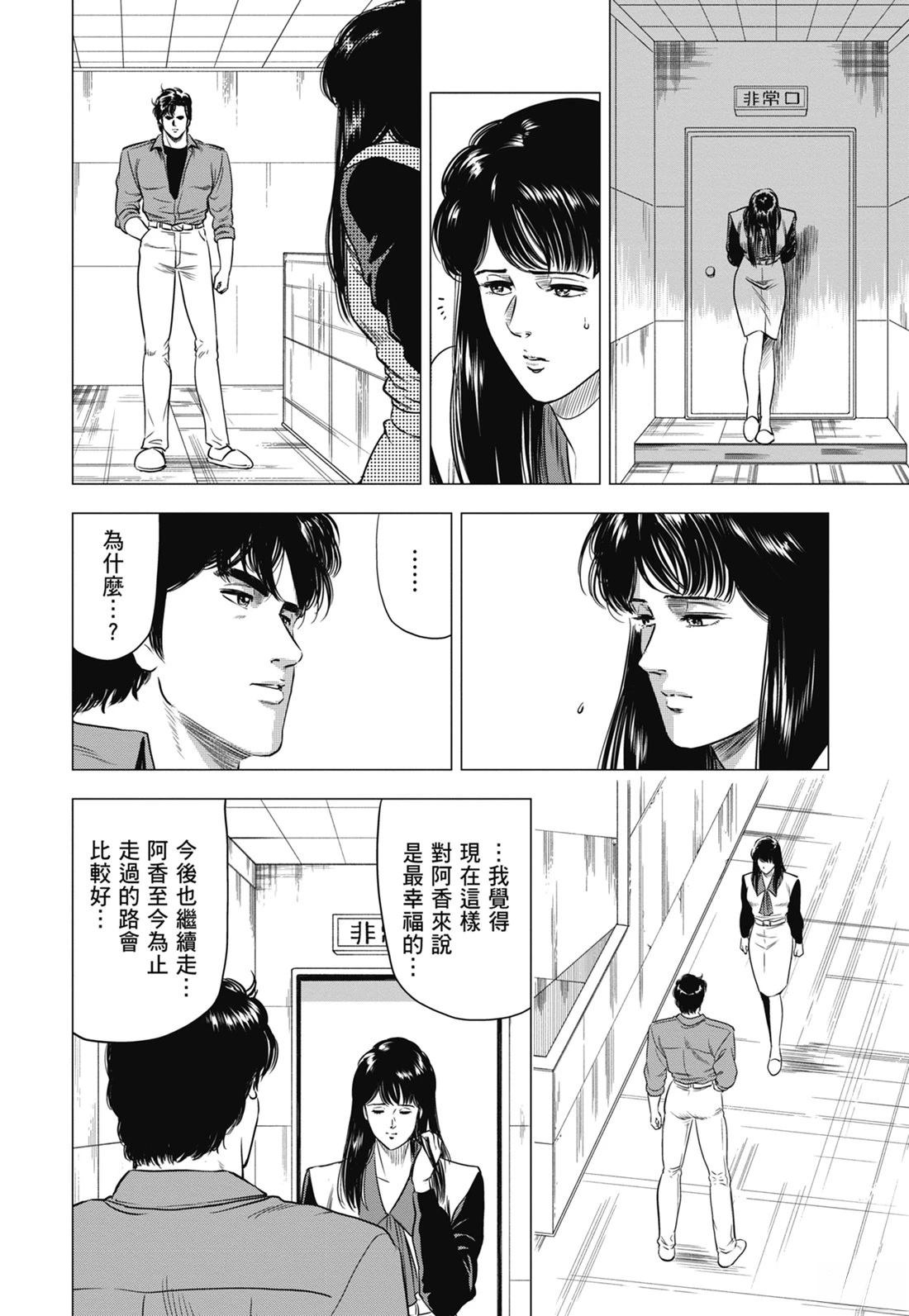 第122页