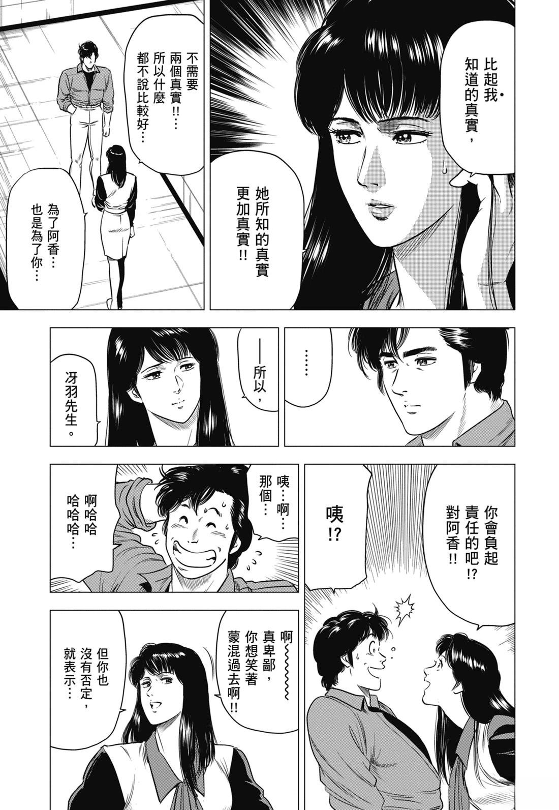 第123页