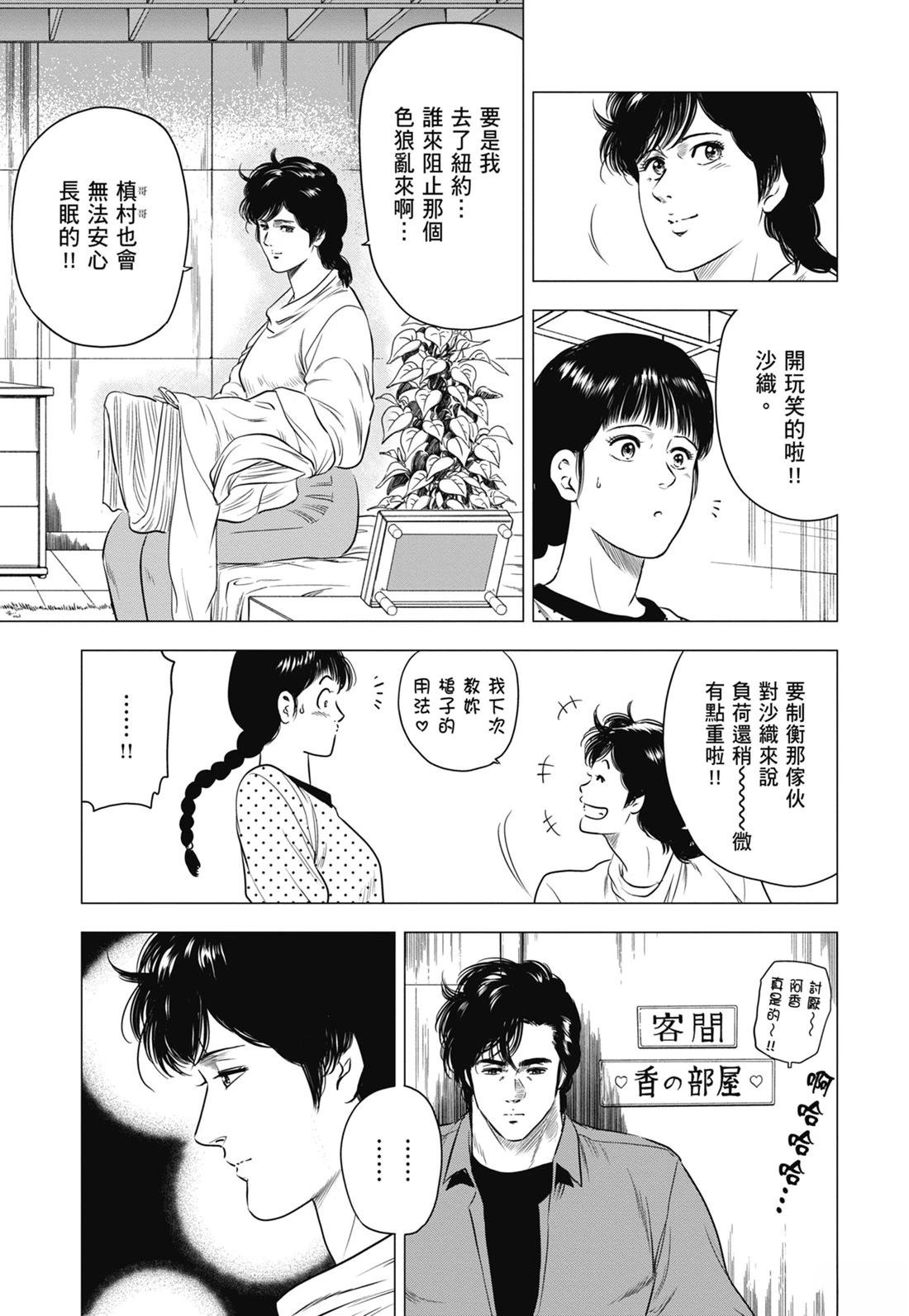 第127页