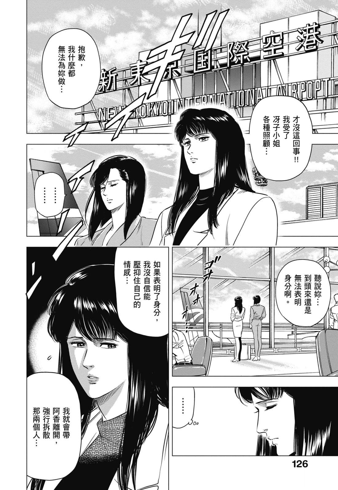 第128页