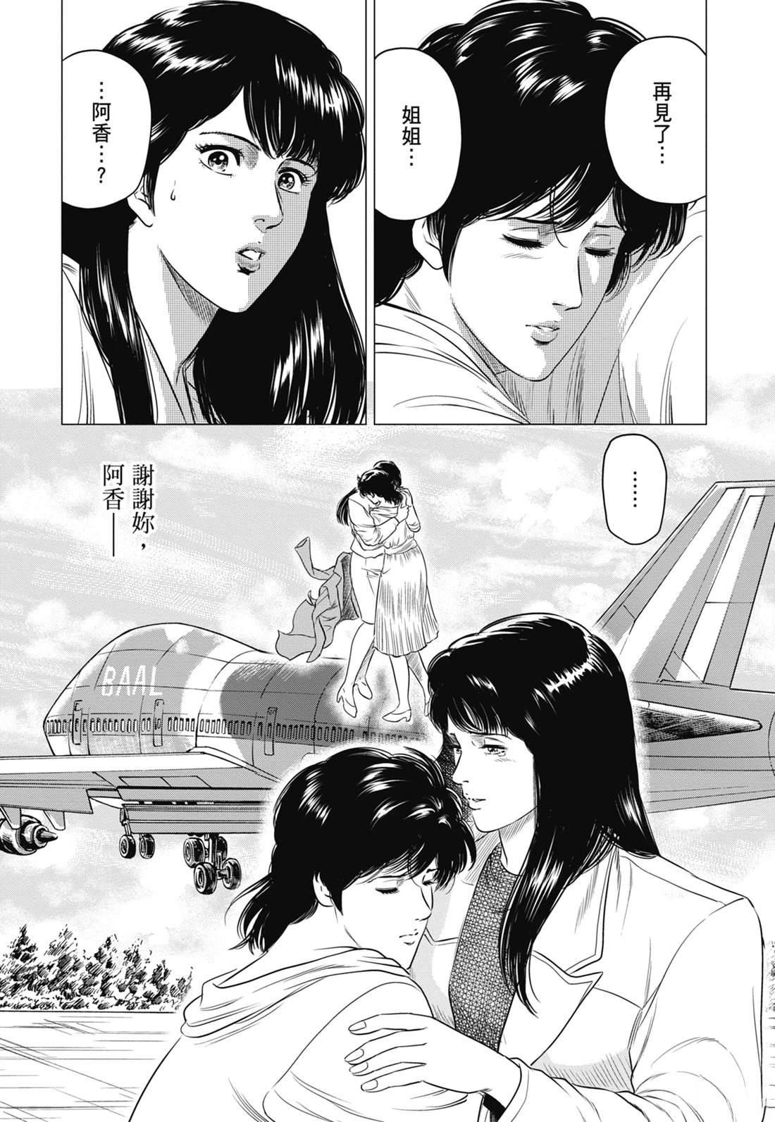 第132页