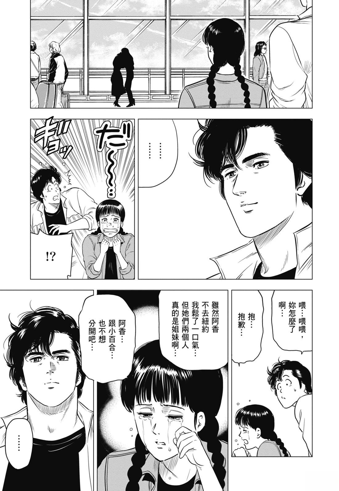 第133页