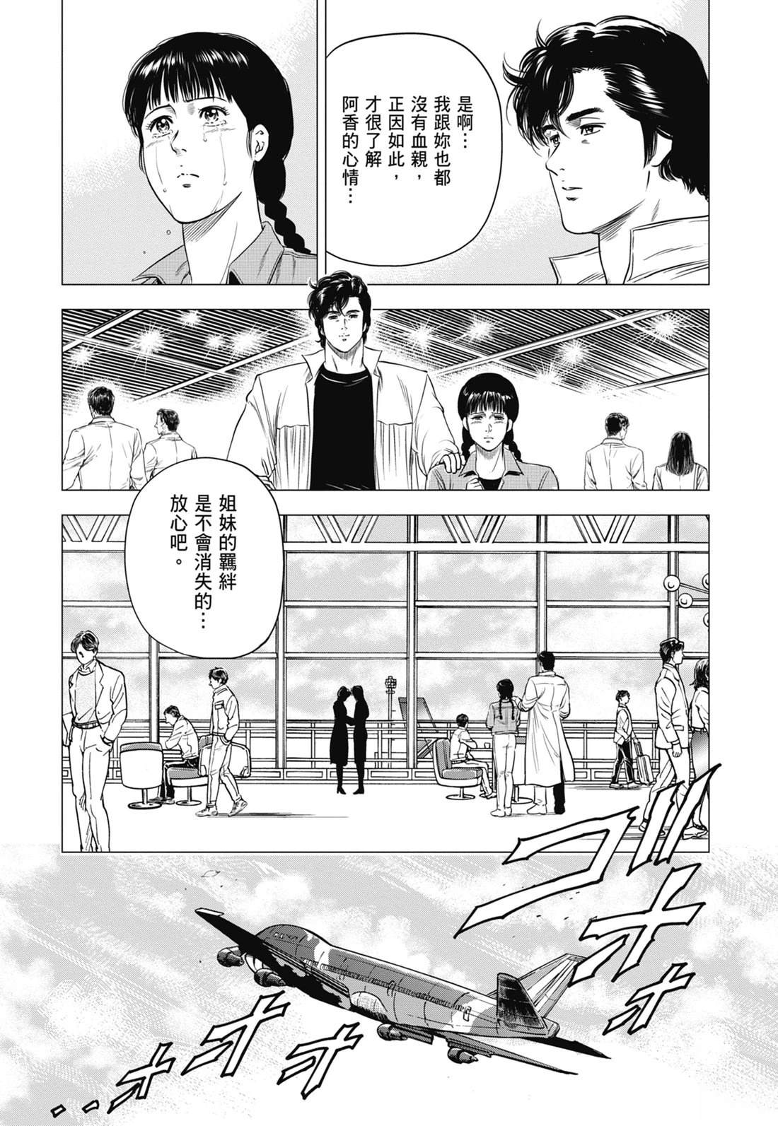 第134页