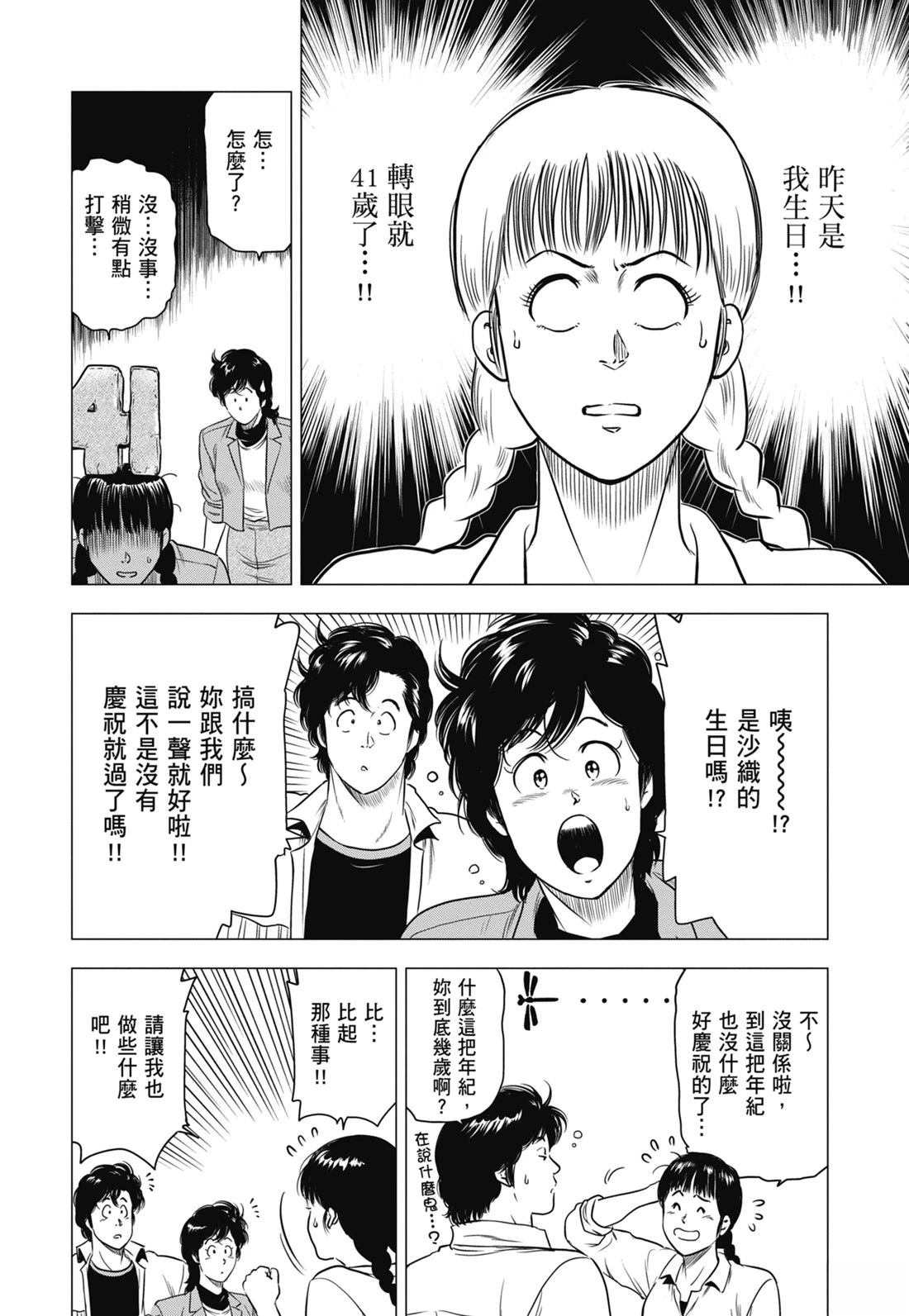 第142页