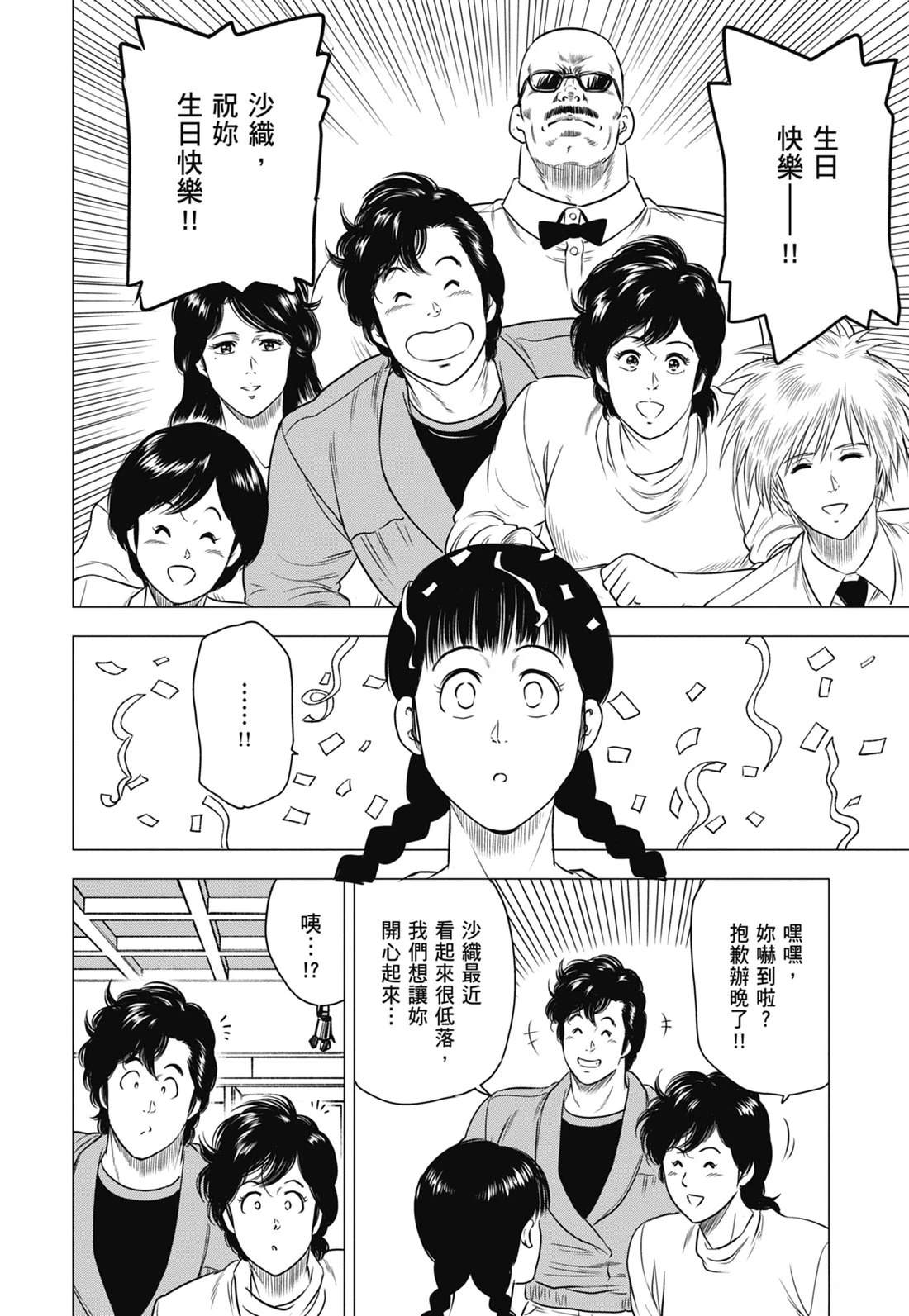 第144页