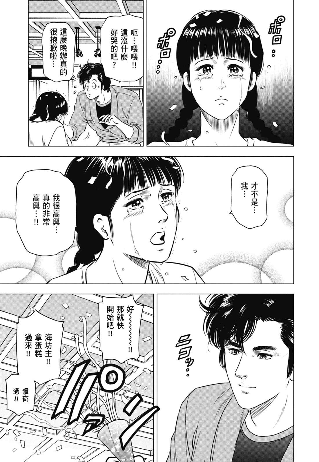 第145页