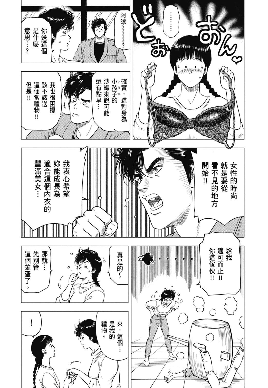 第150页