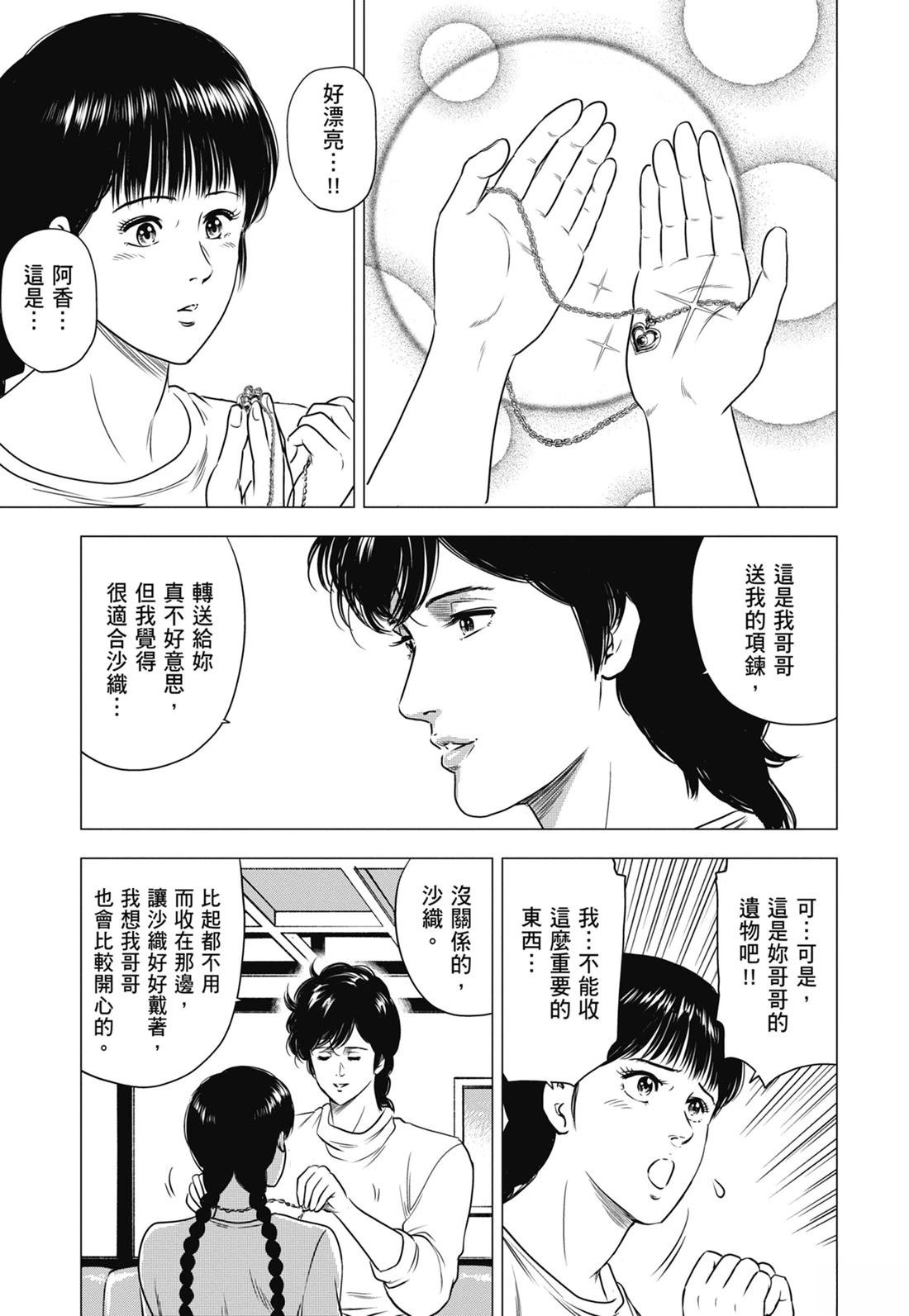 第151页