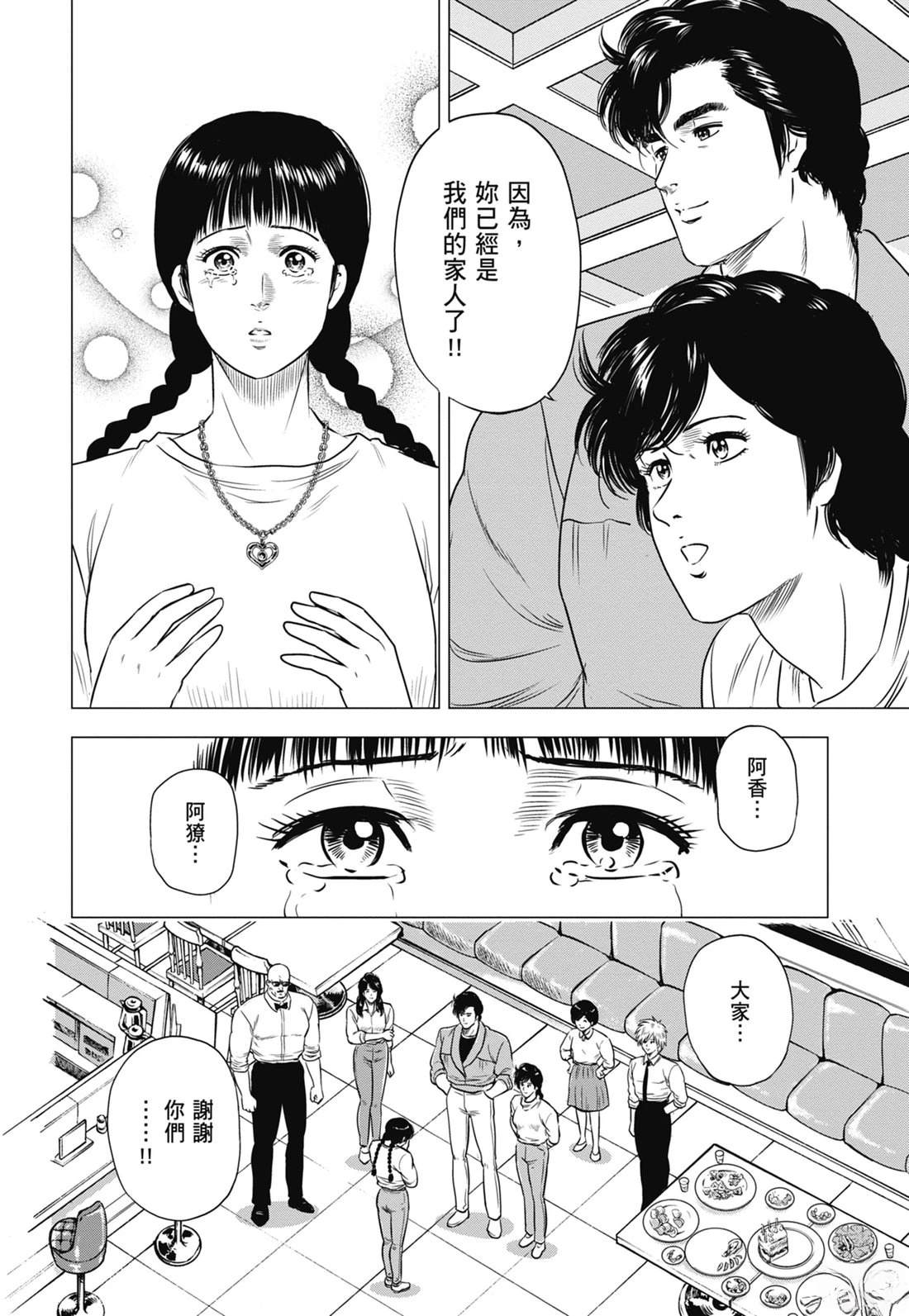 第152页