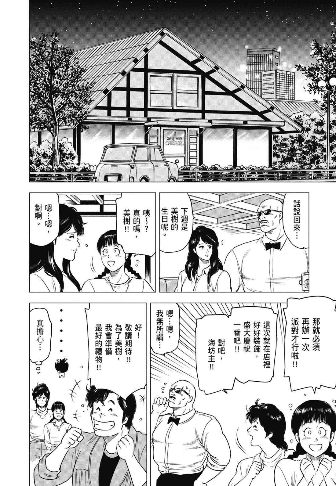 第153页