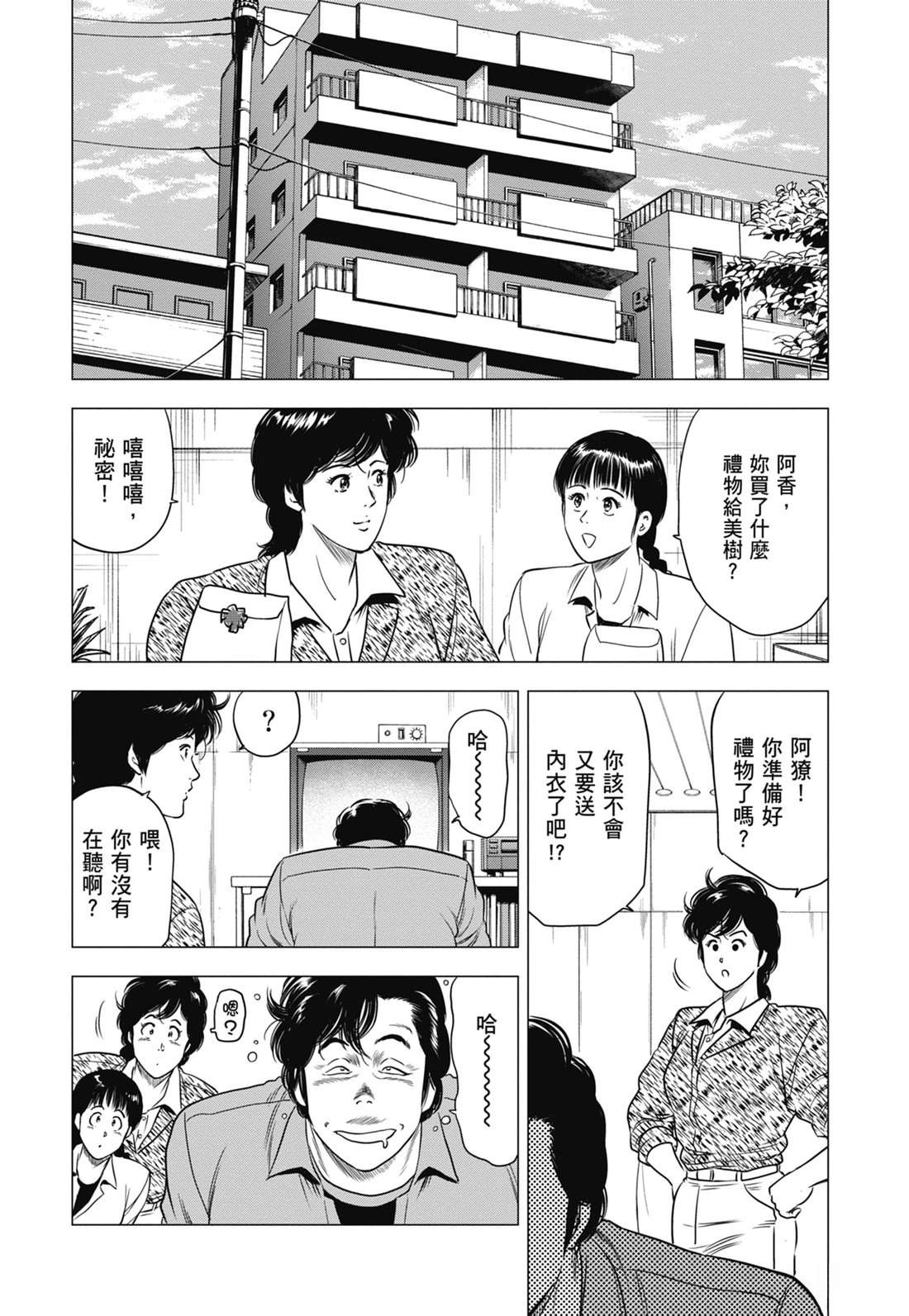 第154页