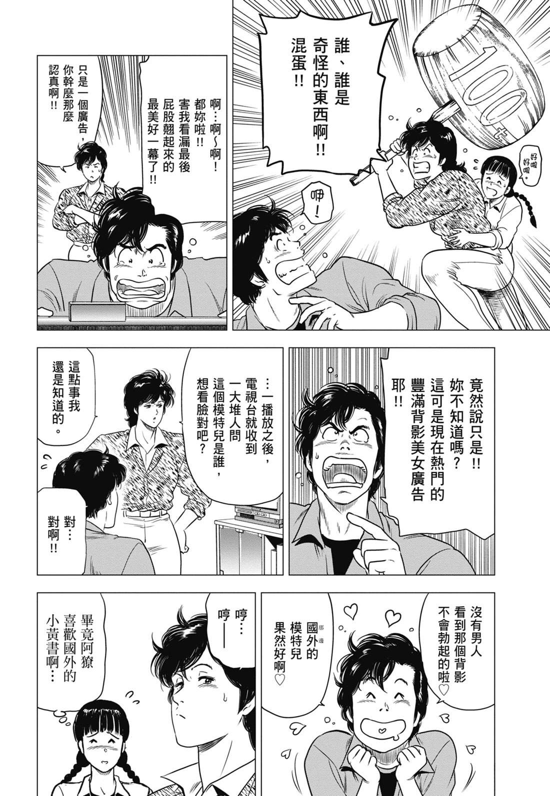 第156页