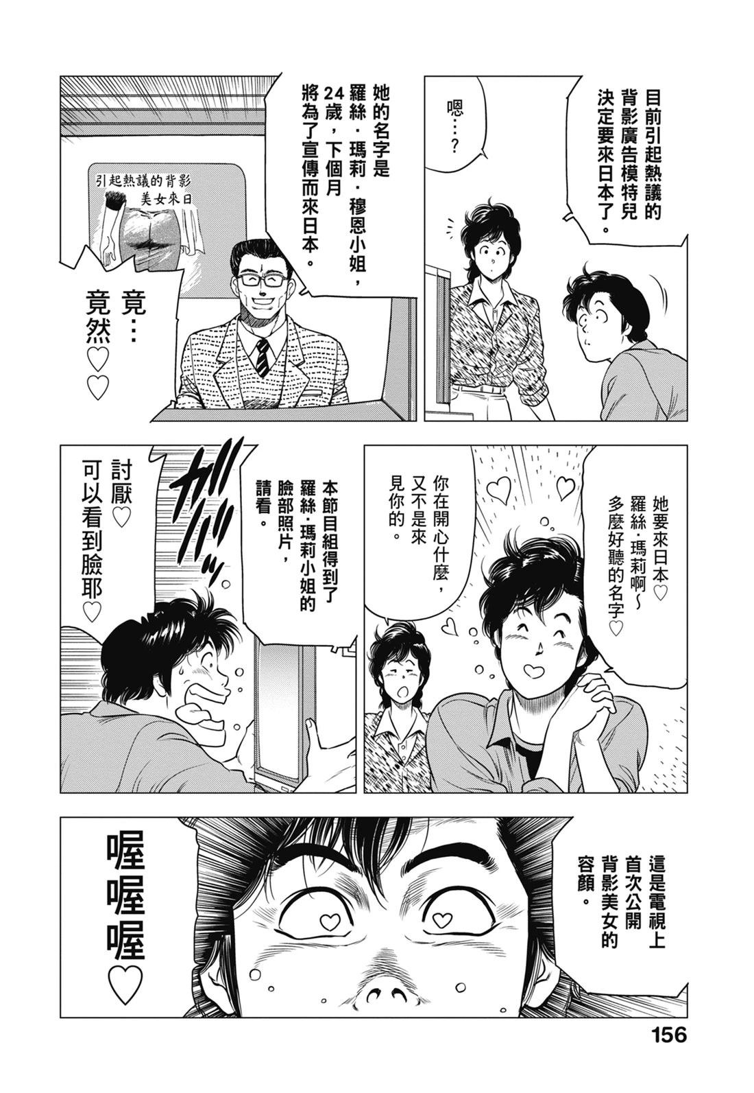 第158页