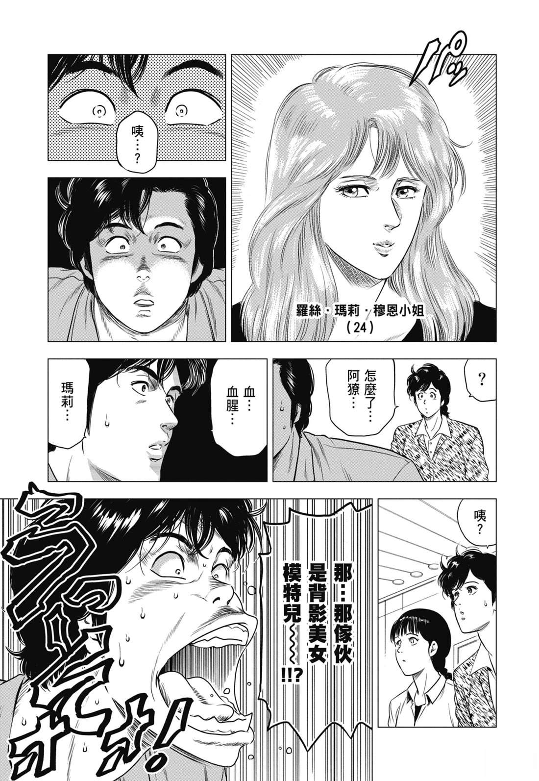 第159页