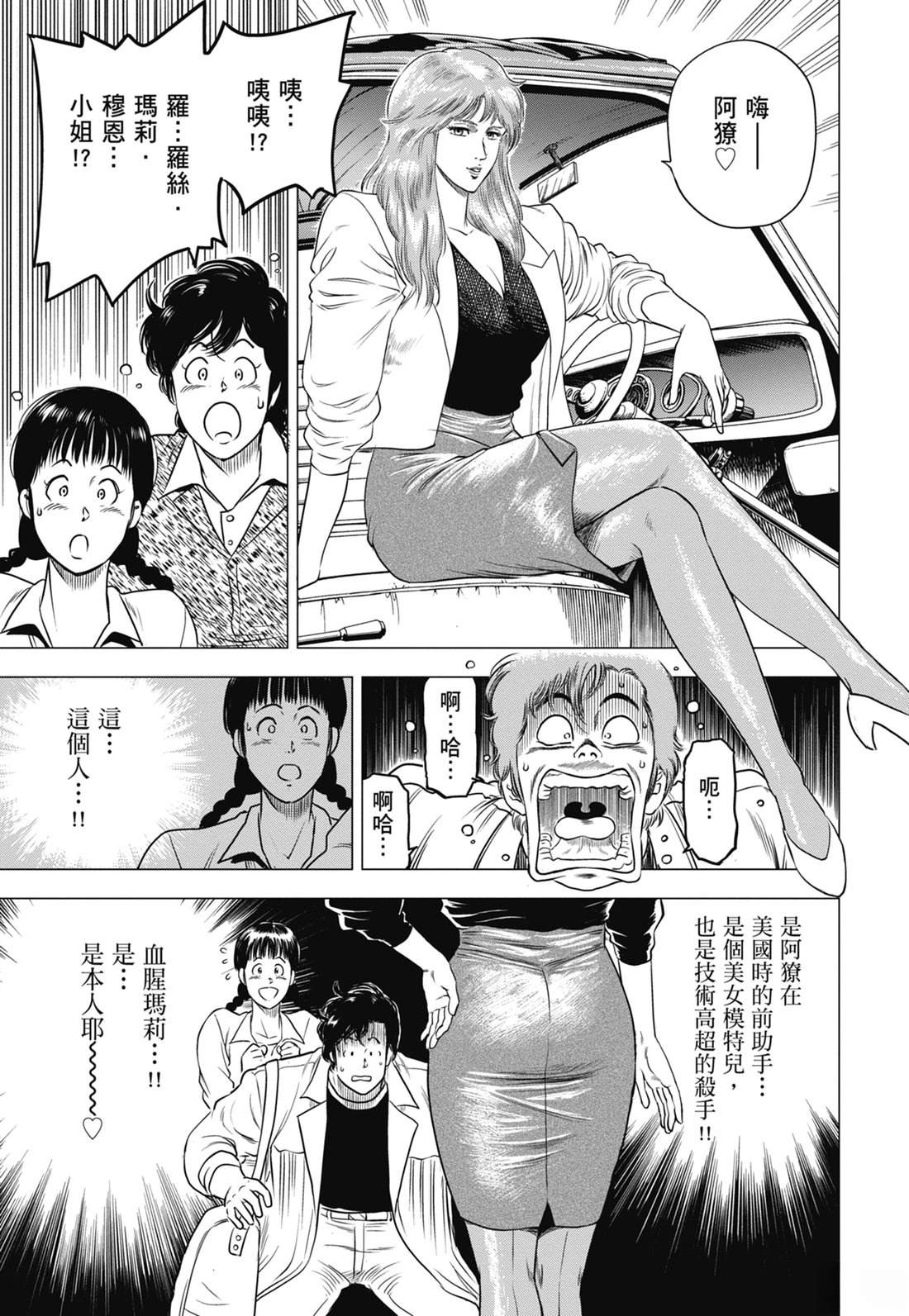 第161页