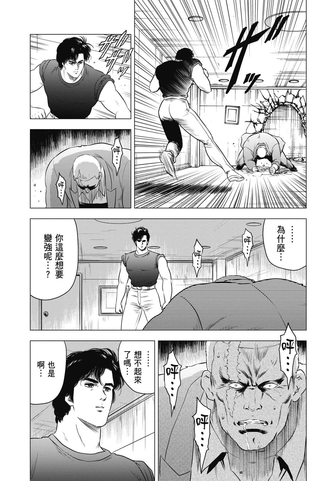 第71页