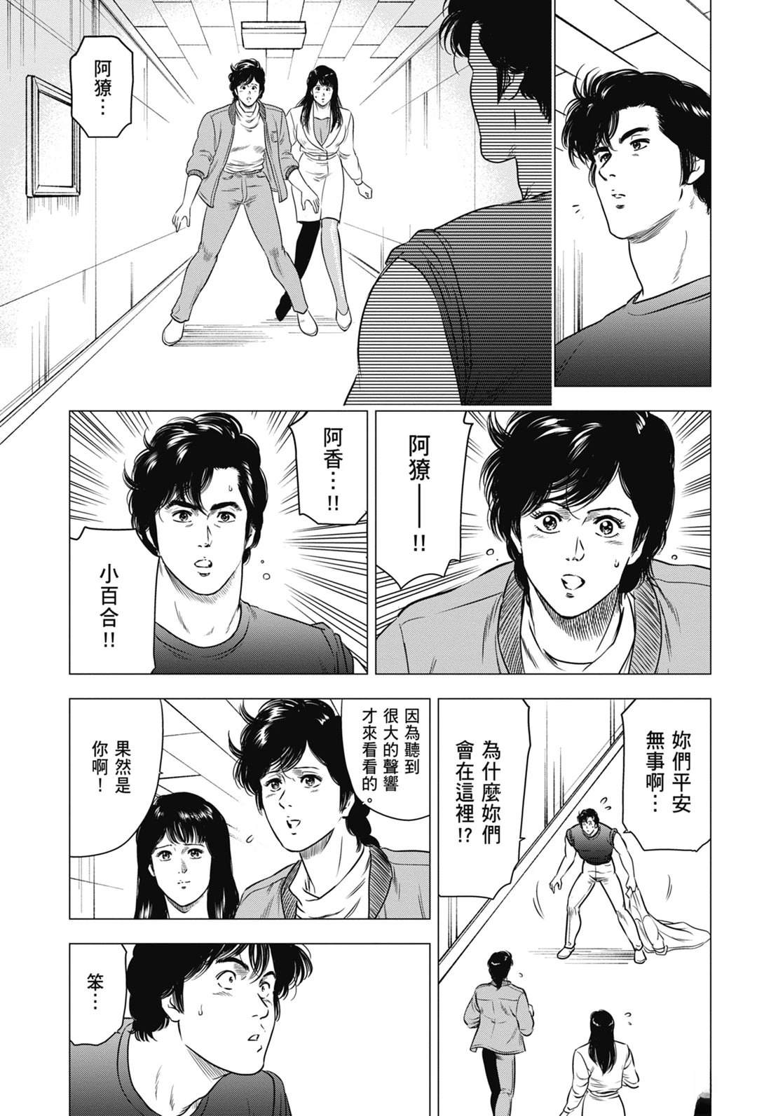第83页