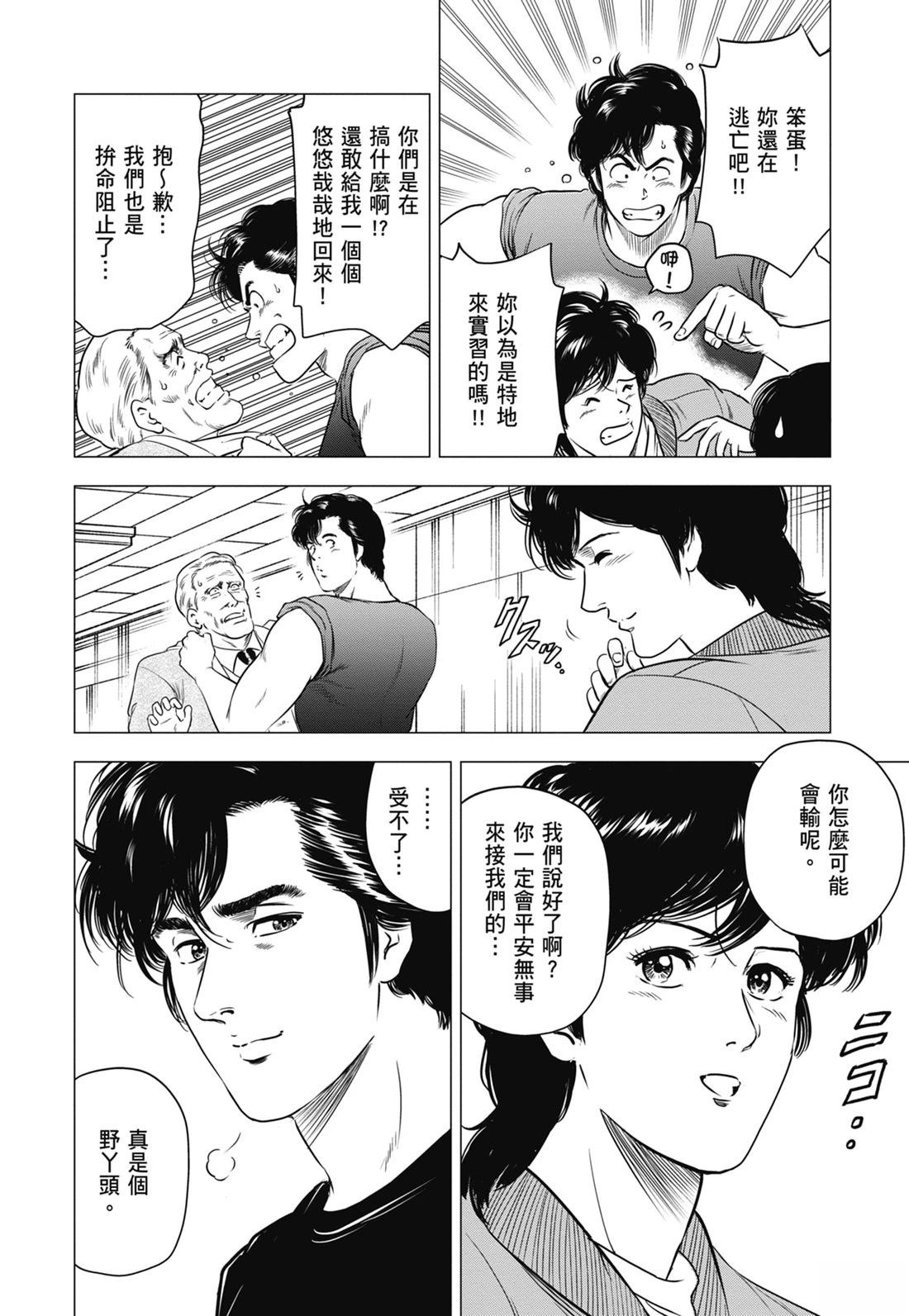 第84页