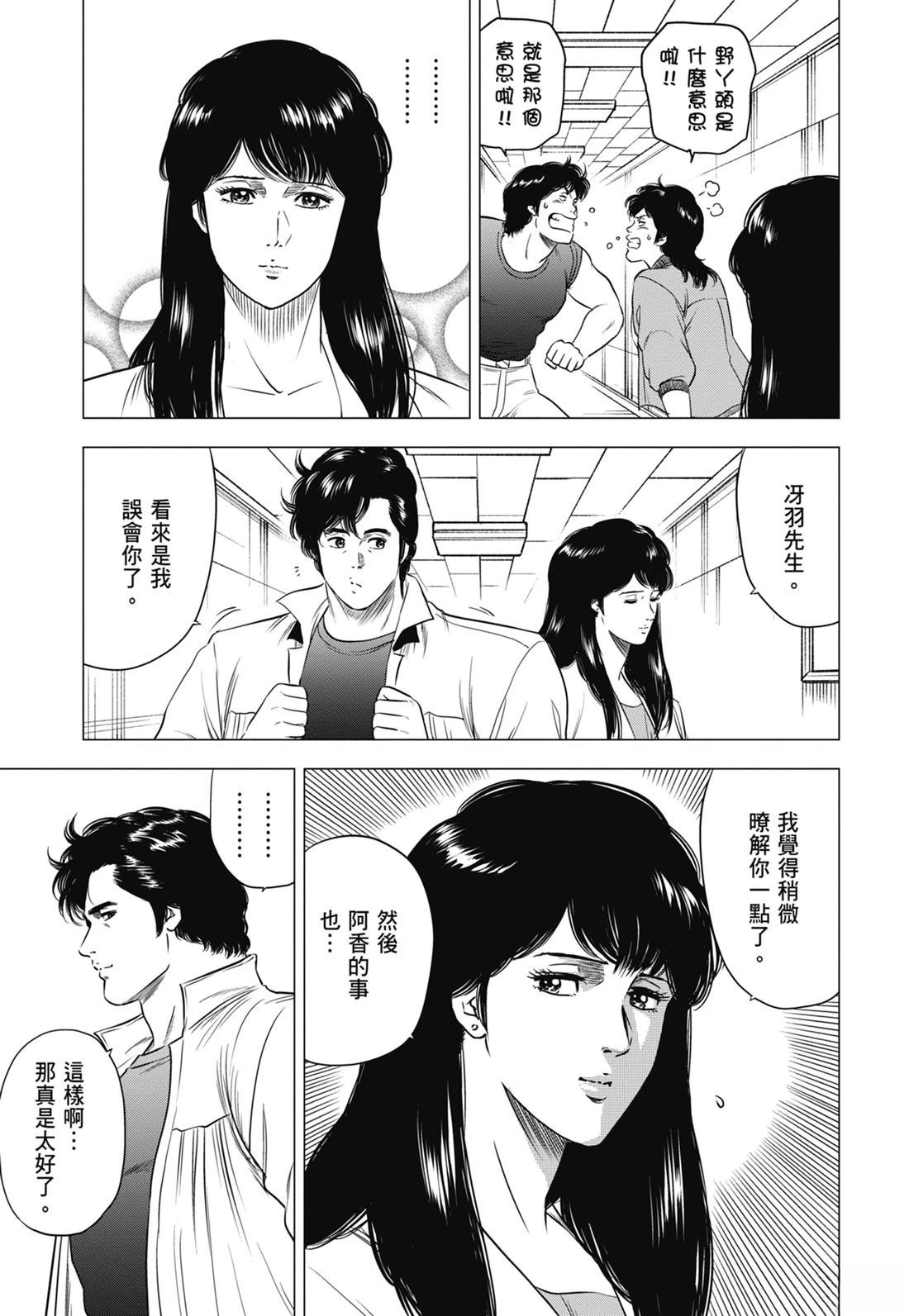 第85页