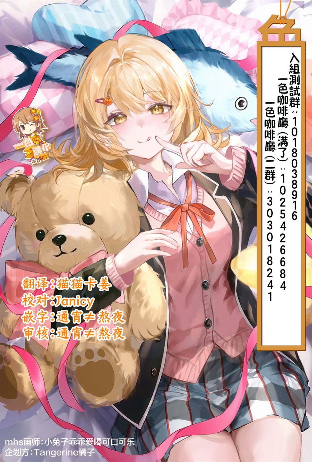 第23页