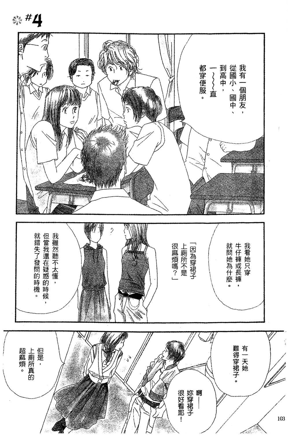 第104页
