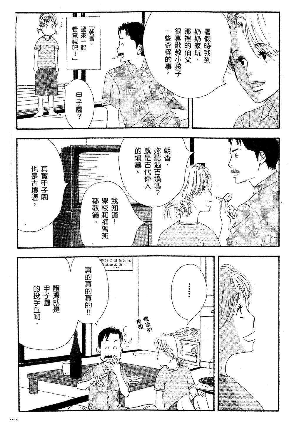 第109页