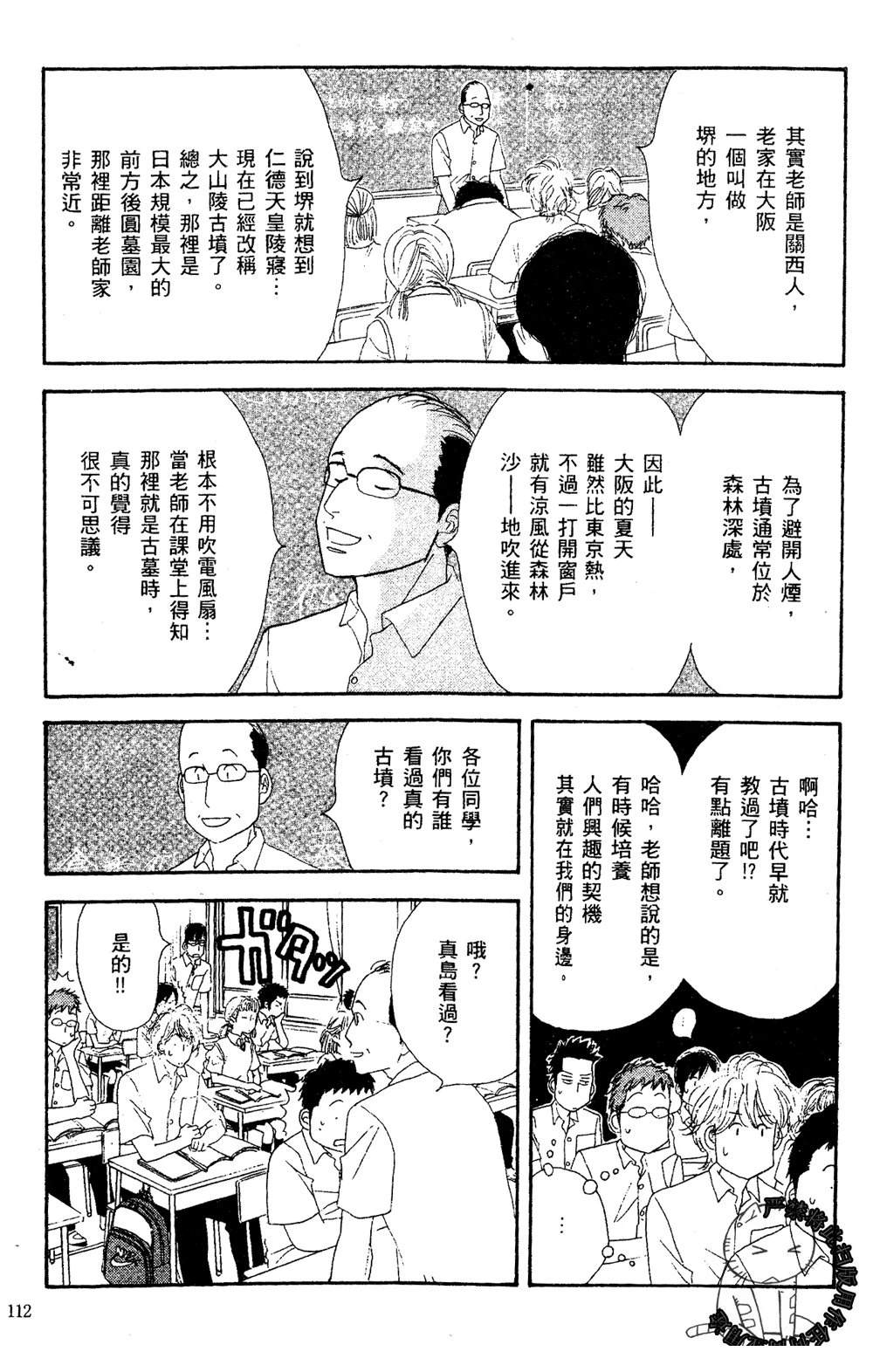 第113页
