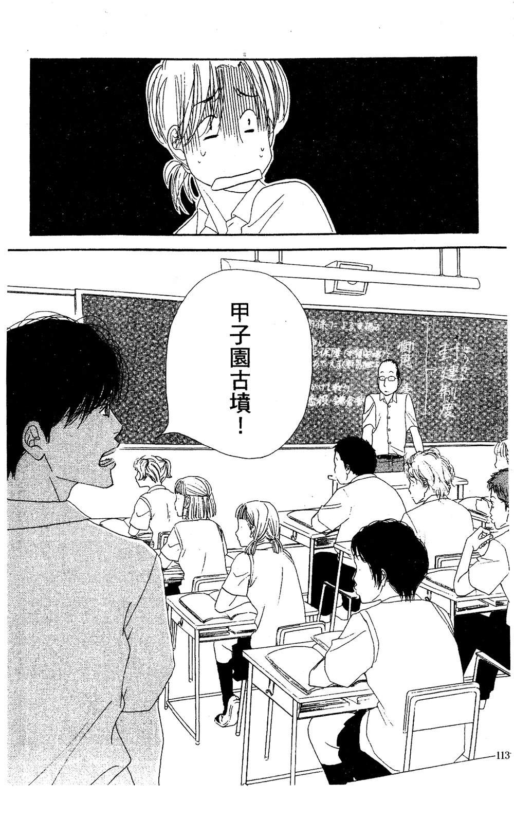 第114页