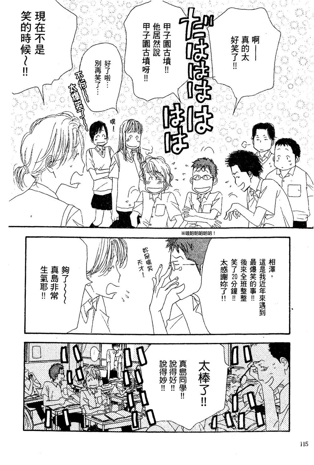 第116页