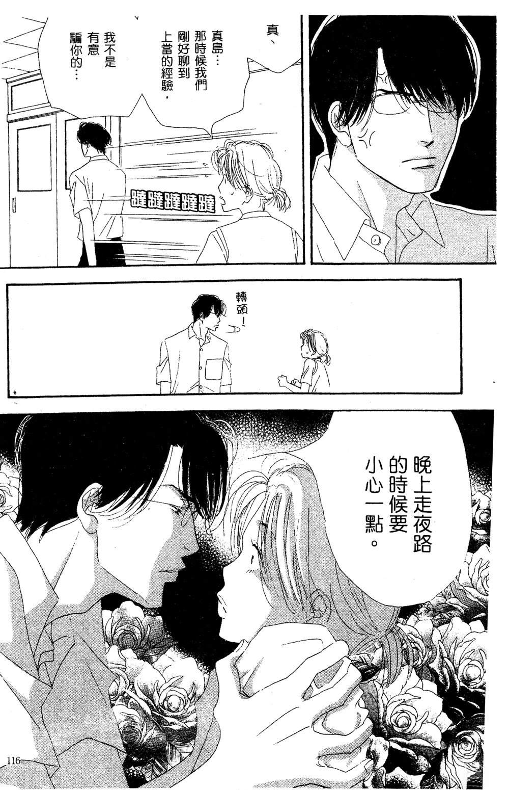 第117页