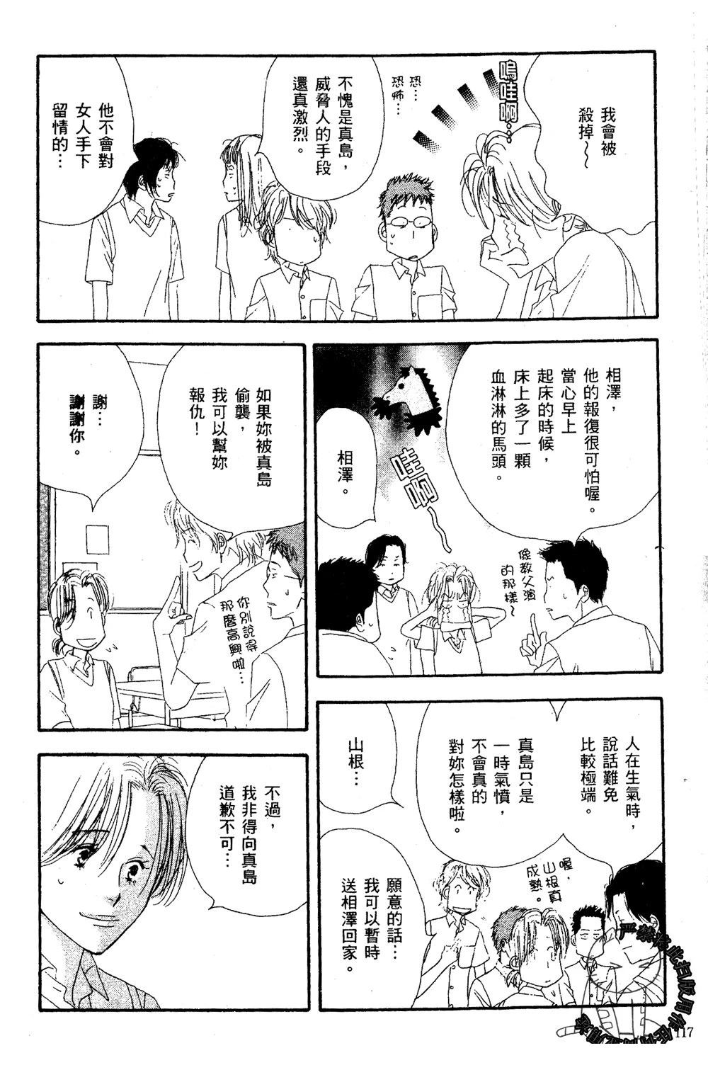第118页