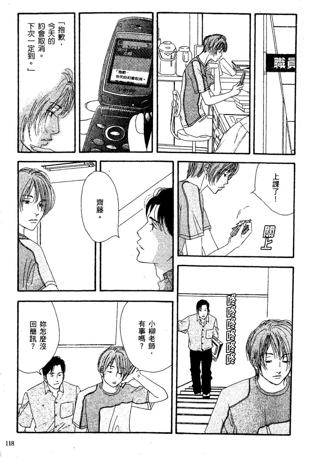 第119页