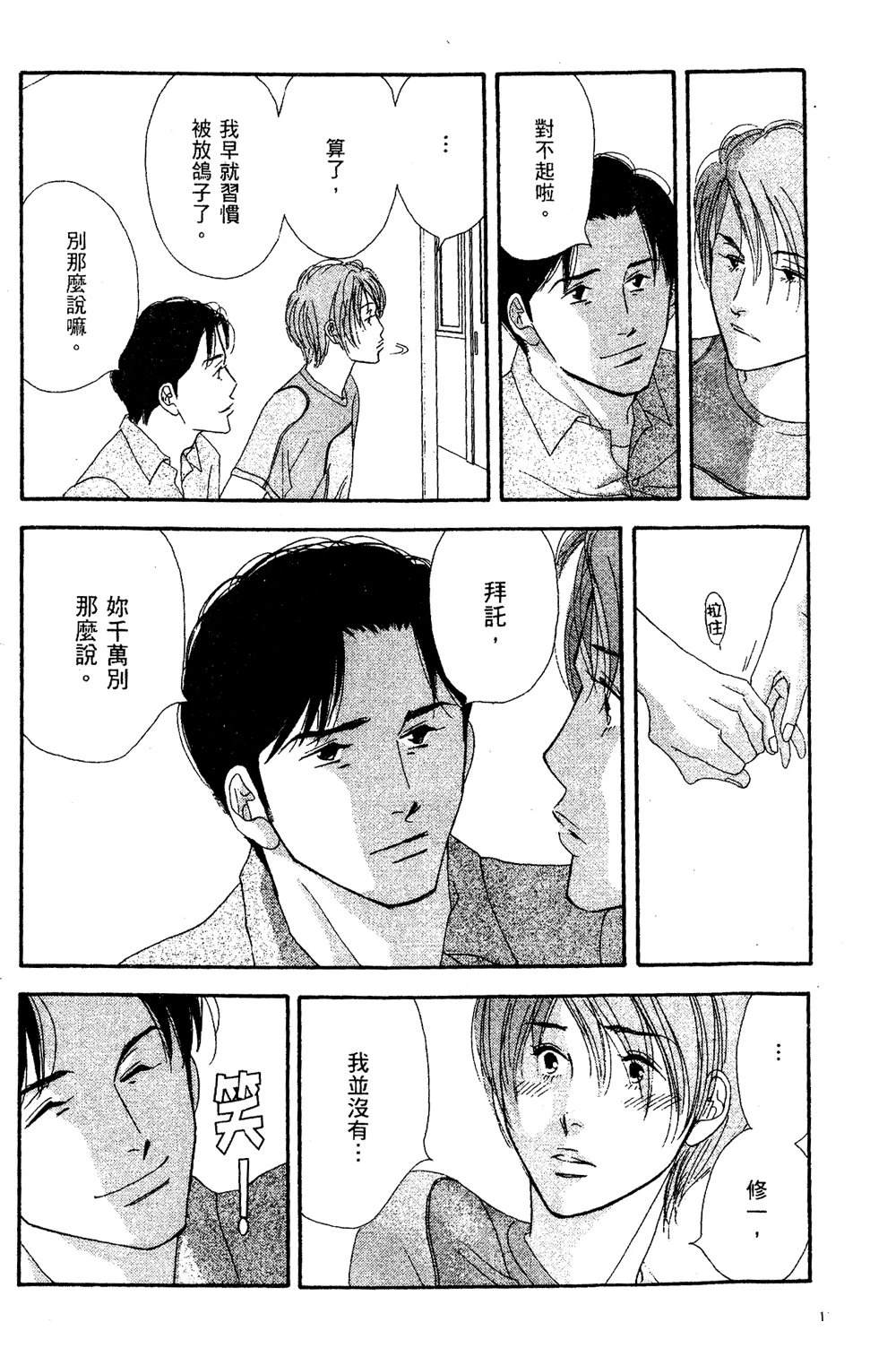 第120页