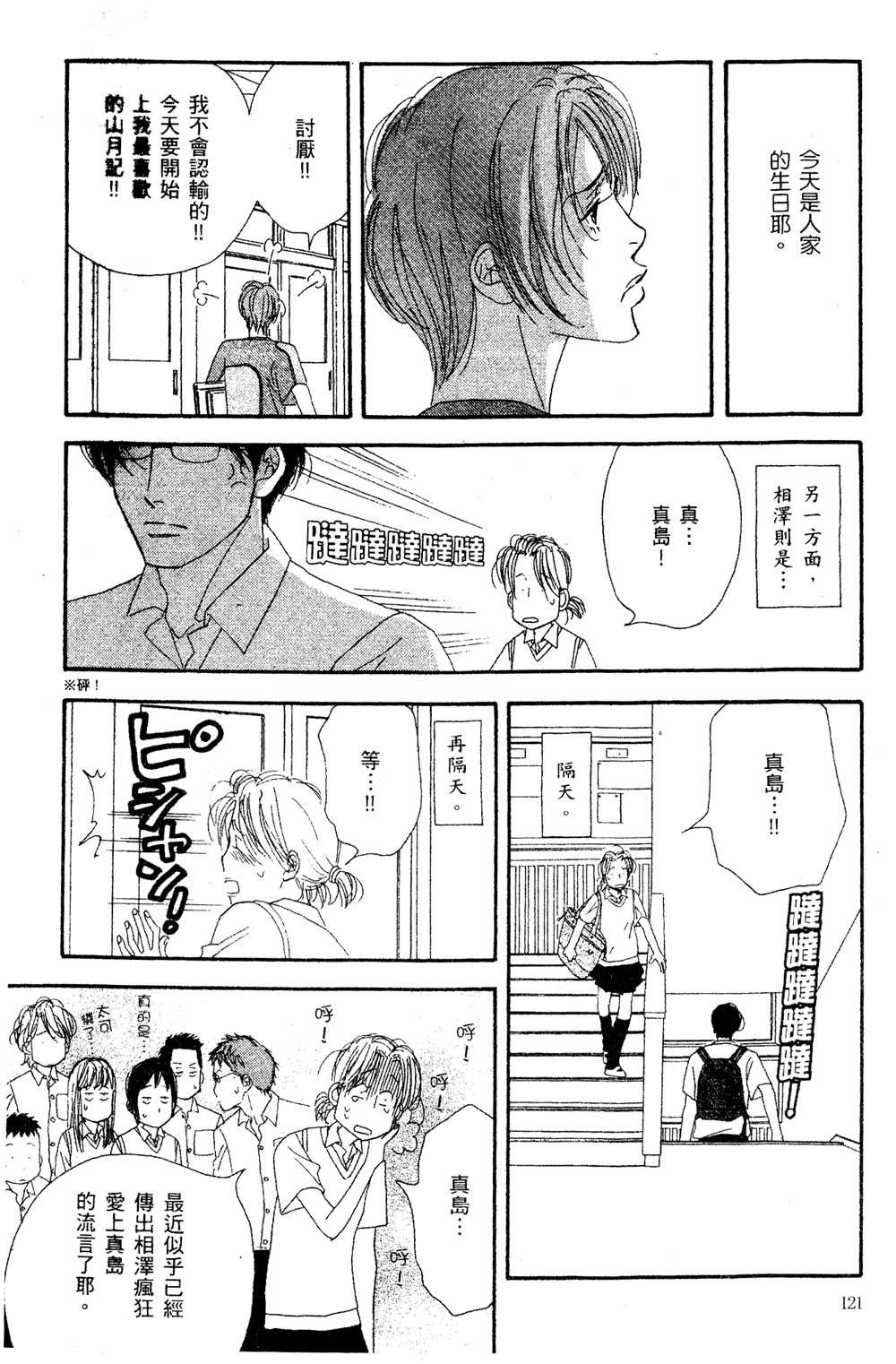 第122页