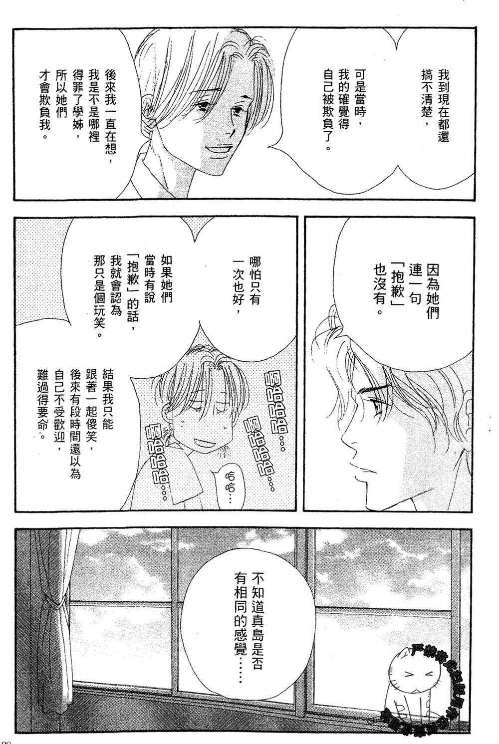 第129页