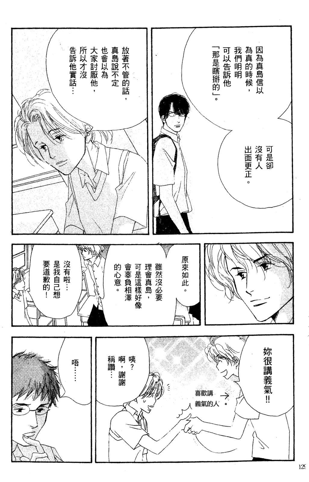 第130页