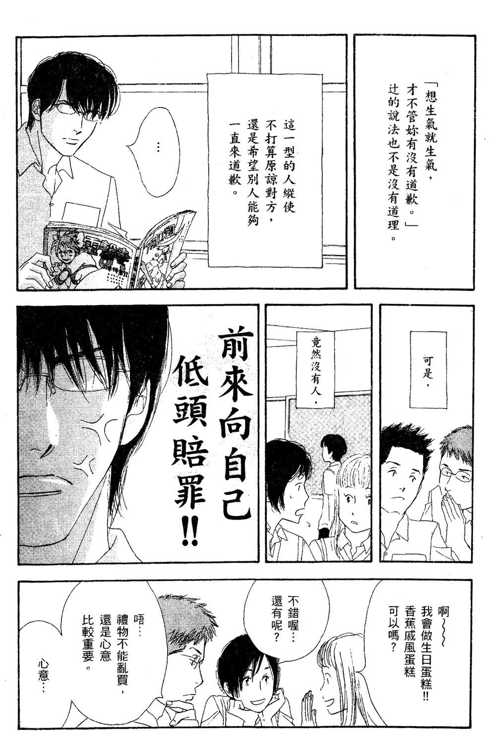 第135页