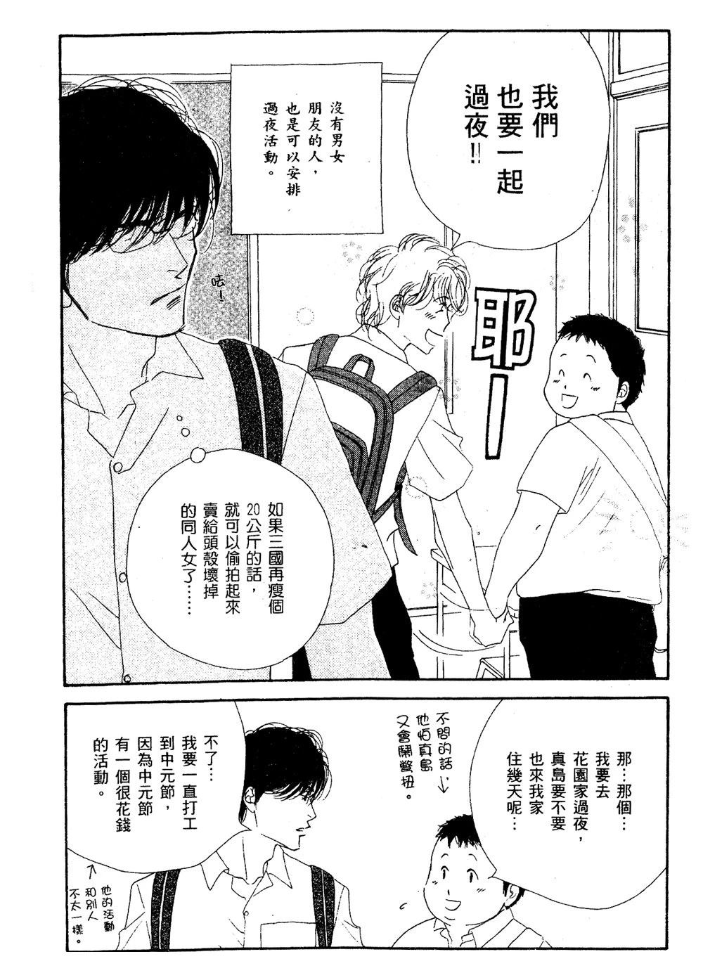 第145页