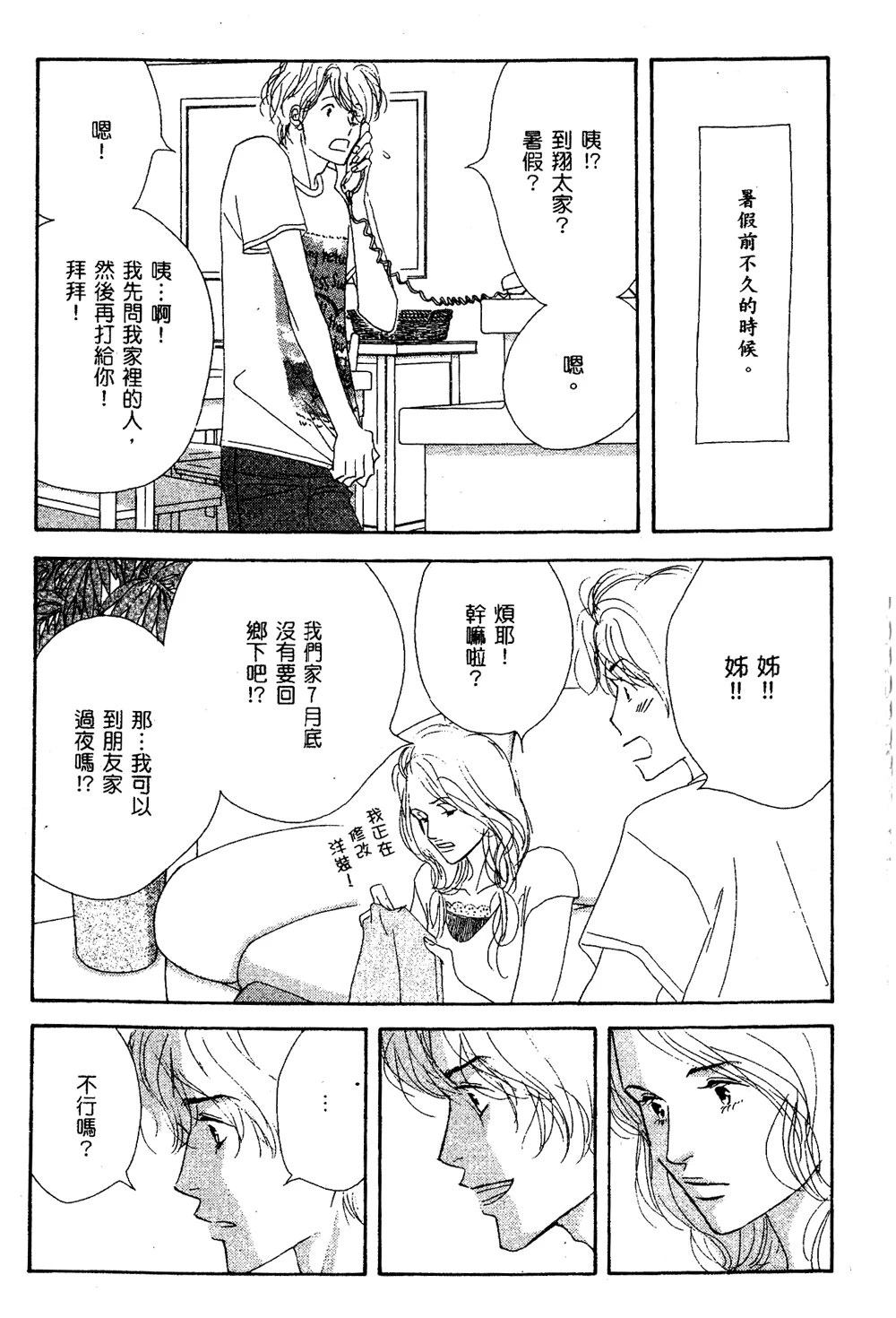 第146页