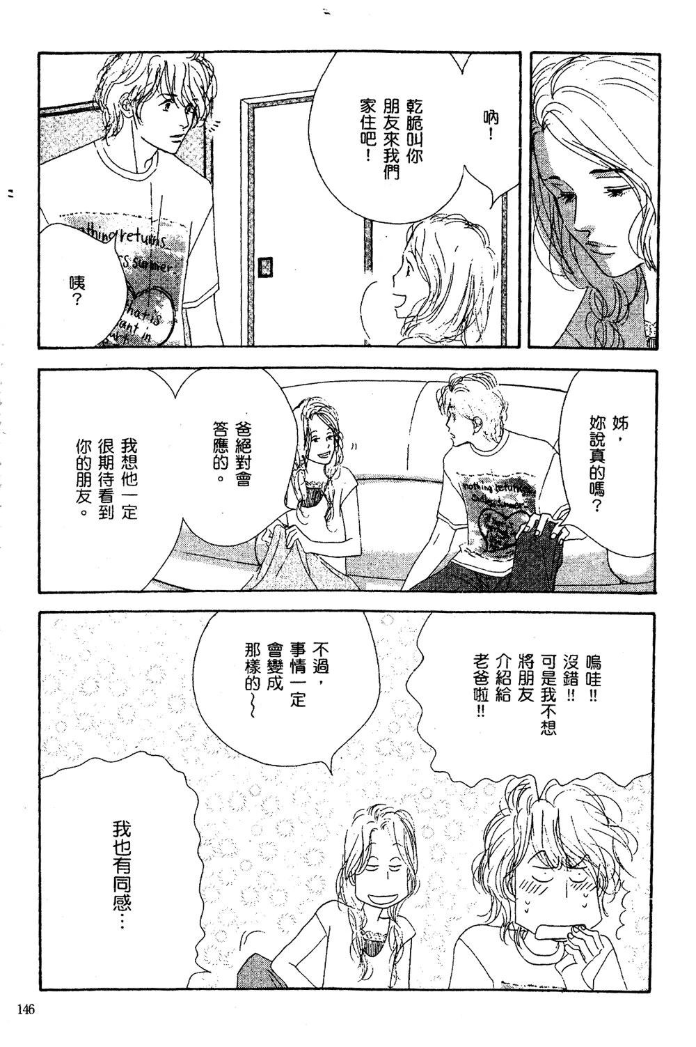 第147页