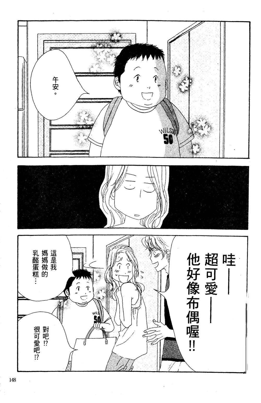 第149页