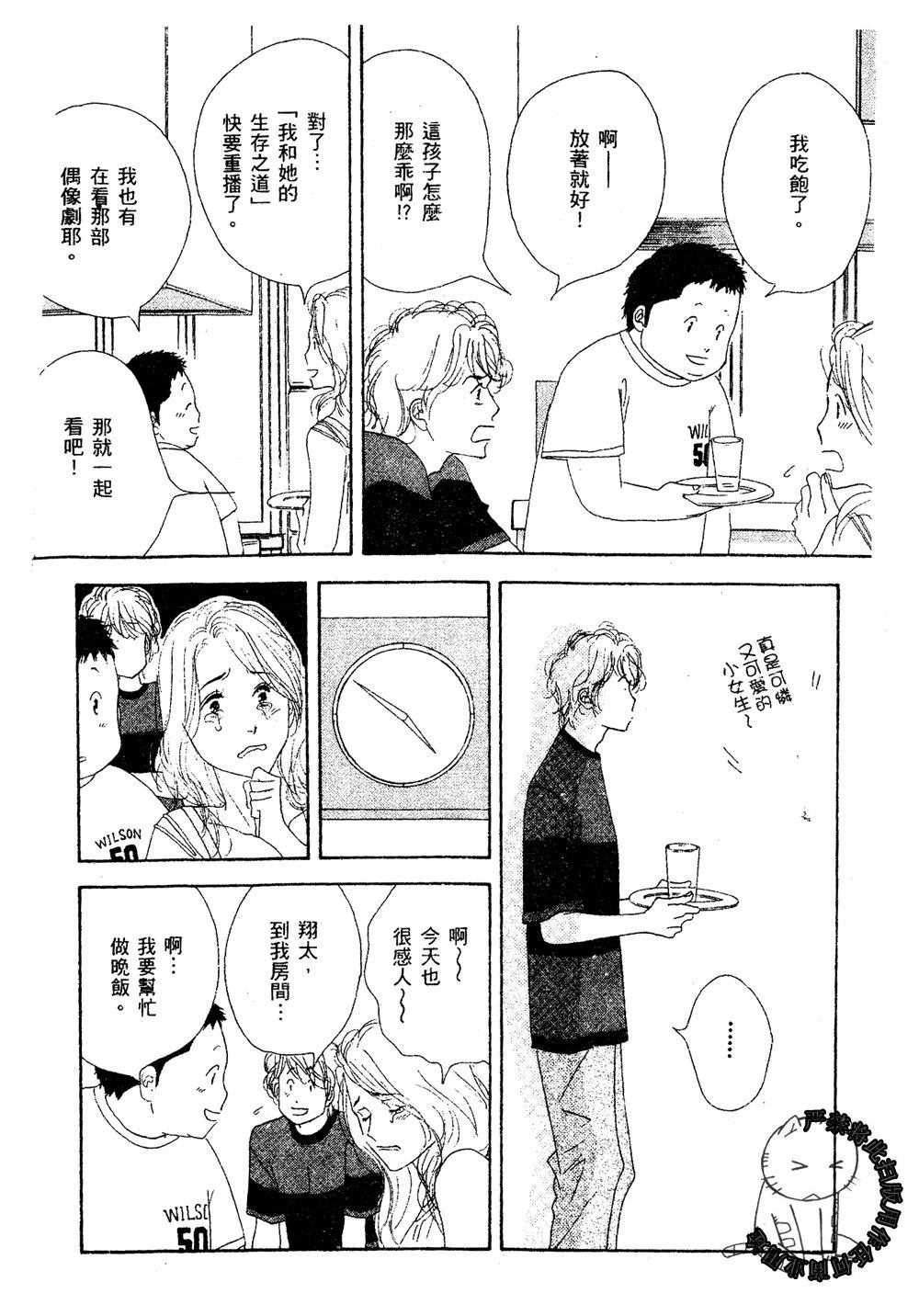 第151页
