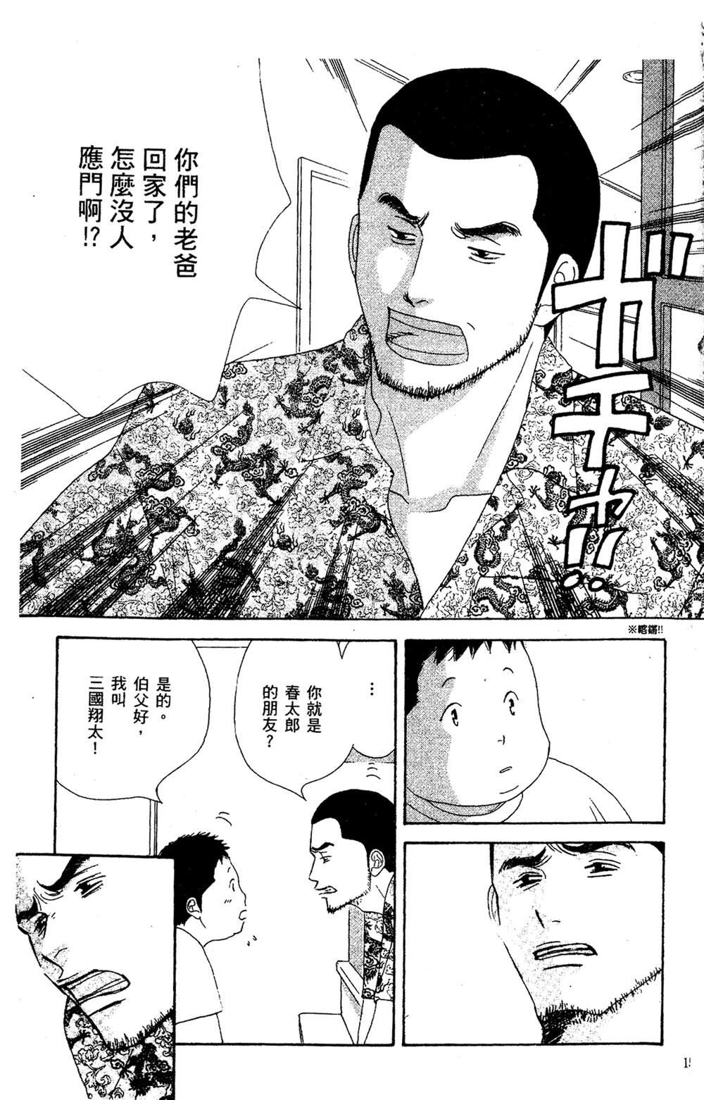 第154页